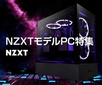 nzxt_v5