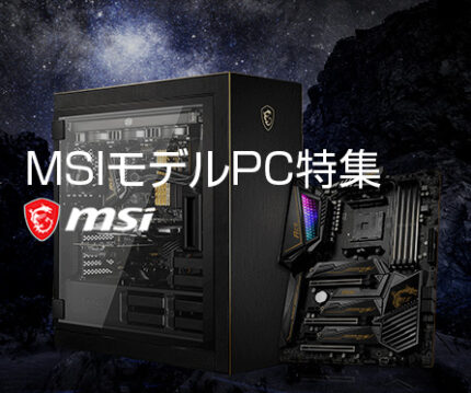 msi_v2