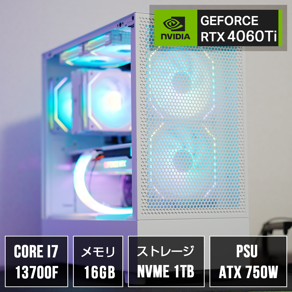 グラボ、メモリなし14コア20スレッド むずかしい i5 14世代新品/