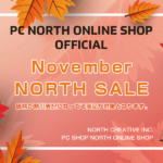 公式オンラインショップ限定「NOVEMBER NORTH SALE」延長開催中！！